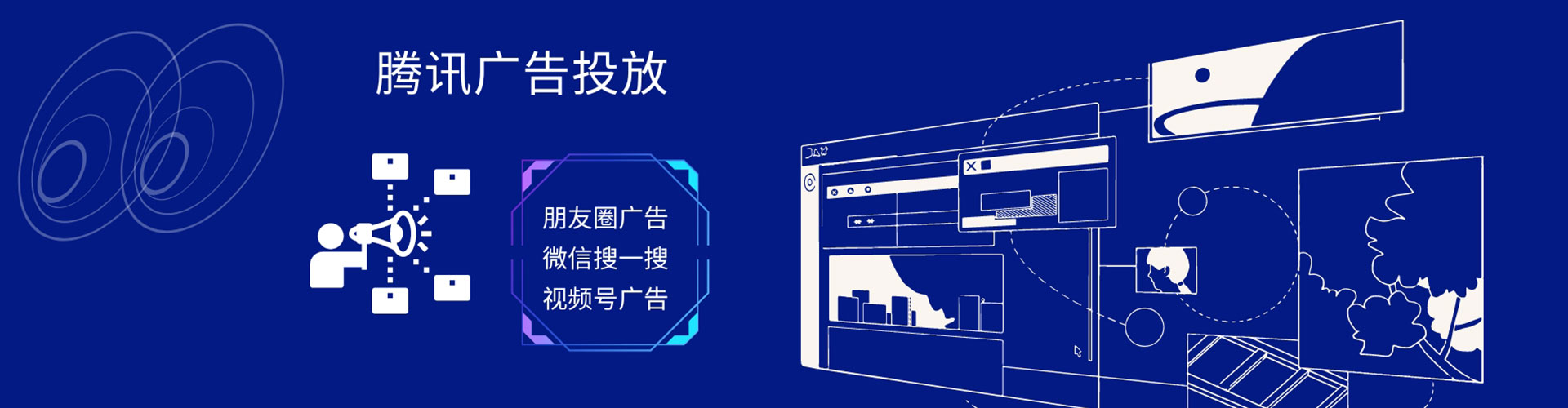 前郭尔罗斯百度包年竞价